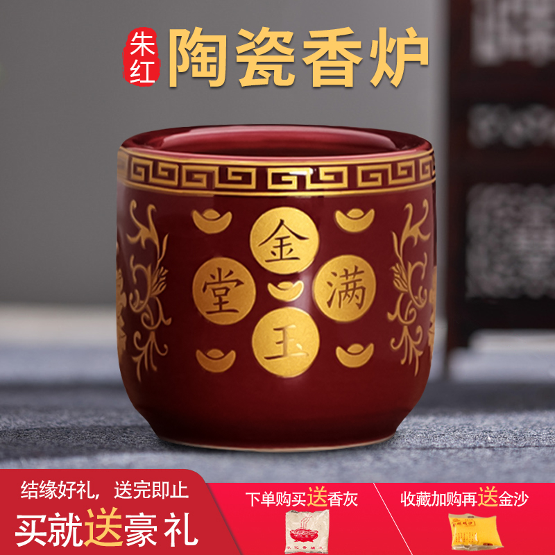 金砂陶瓷香炉供佛前供奉插香