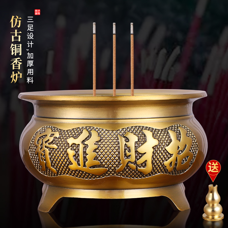 纯黄铜合金三足香炉寺庙