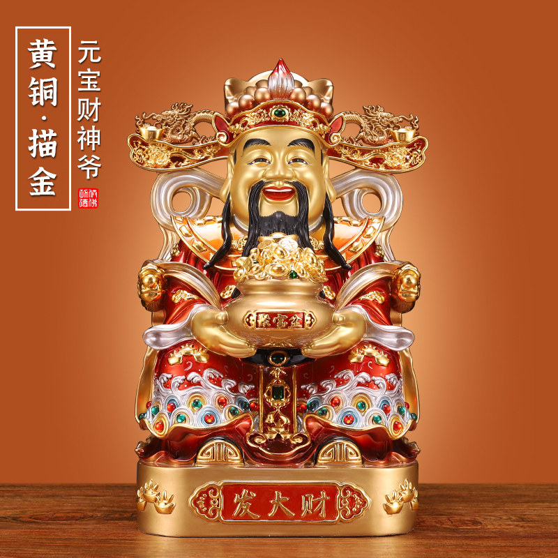 财神爷佛像招财纯铜彩绘摆件红衣宝珠文财神供奉铜像家用办公室