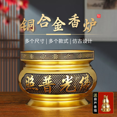 纯上香黄铜合金单龙香炉香薰炉