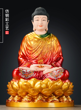 观音菩萨弥勒佛释迦佛地藏王树脂佛堂家居装饰佛堂坐莲佛像摆件