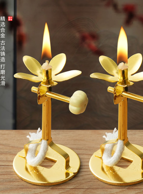 合金灯架可调光家用油灯供佛供碗灯芯座套装长明灯酥油支架摆件