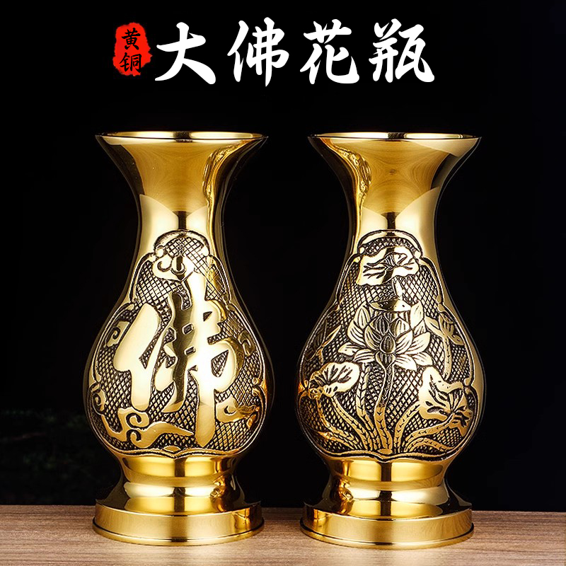 黄铜供花瓶家居佛具用品