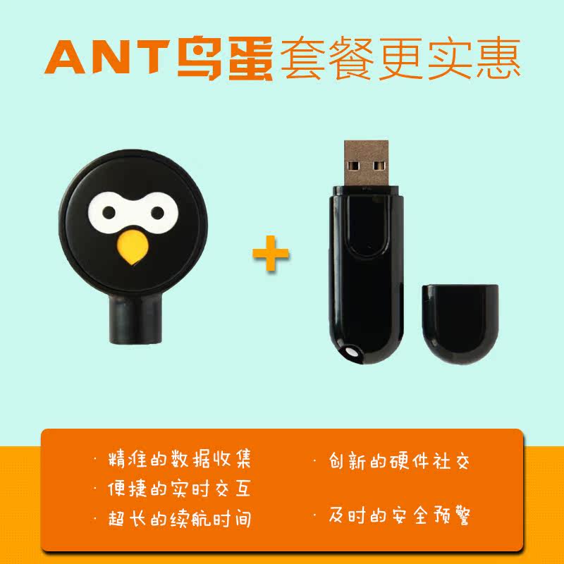 Compteur de vélo ACACIA - Ref 2424852 Image 4