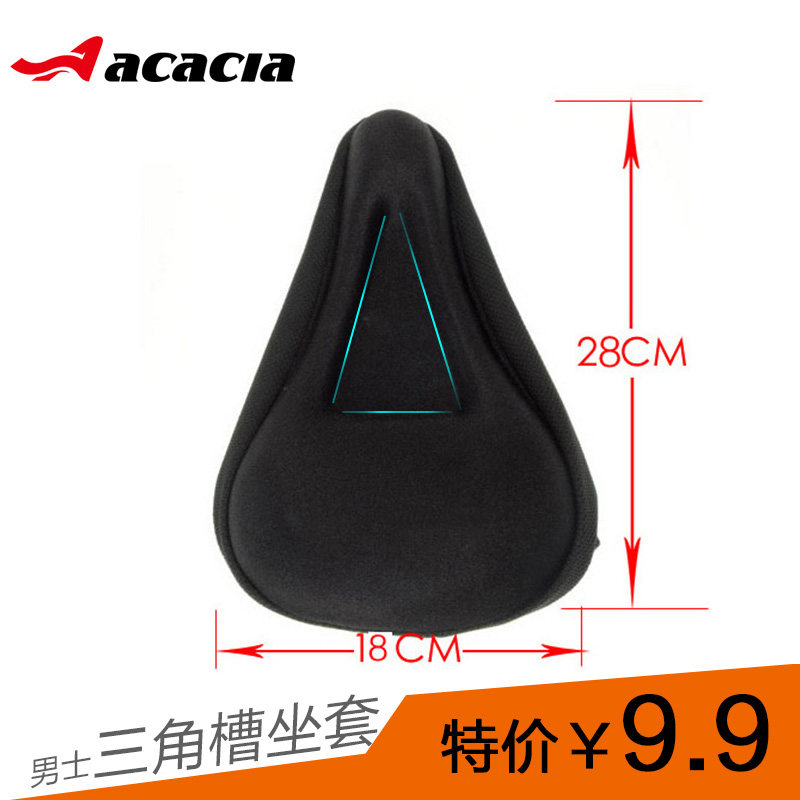 Selle de vélo Mountain Bike ACACIA - Ref 2351795 Image 3