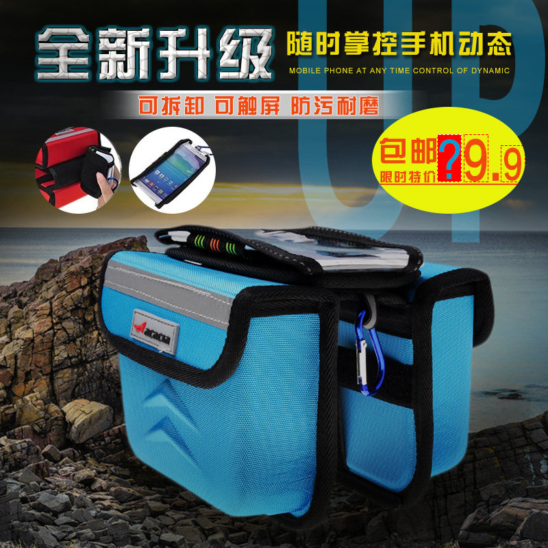 Sacoche pour vélo mixte ACACIA - Ref 2216766 Image 3