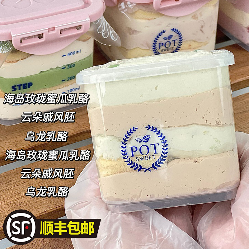kiri乳酪罐子重芝士蛋糕梅陇蜜瓜