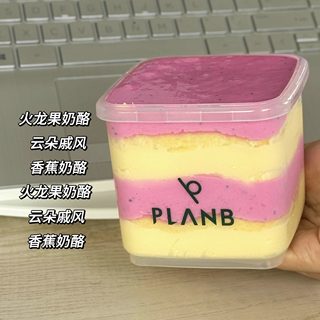 PLANB烘焙 火龙果香蕉奶昔kiri奶油奶酪蛋糕代糖网红甜品下午茶