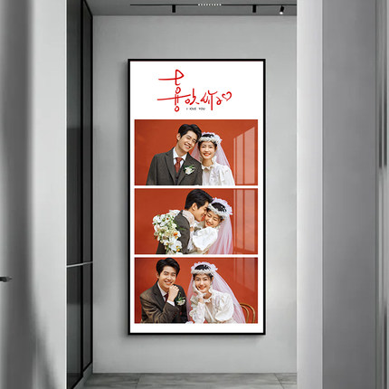 定制多宫格婚纱照相片打印加相框洗照片做成写真放大挂墙玄关挂画