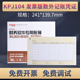 数量外币式 用友表单KPJ104增票版 139.7MM 畅捷通T3T6U8NC软件专用财务记账套打规格241 数外凭证打印纸增票版