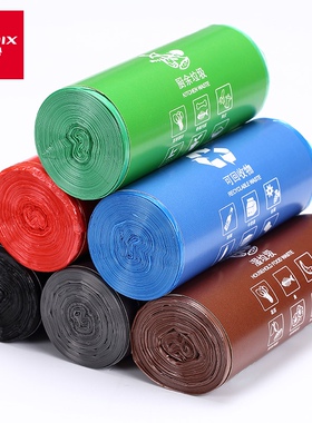 齐心L101垃圾袋 45*50cm 生活分类垃圾袋 加厚垃圾袋黑/红/蓝/绿/灰色 30个装