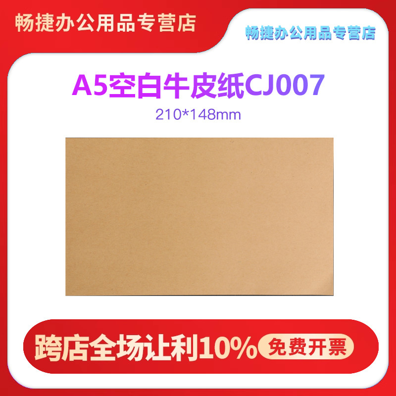 一包50张