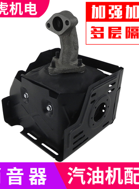 汽油机168 170 GX160 177 188 190 192 GX270 390消音器排气管