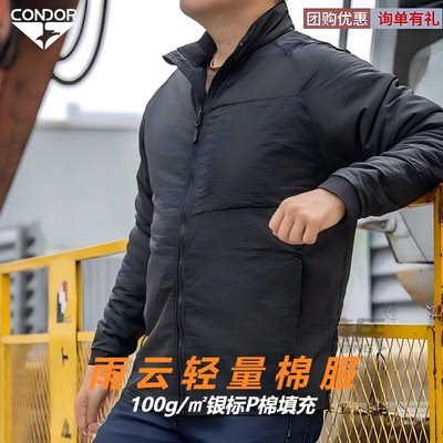 美国CONDOR云雨棉服P棉保暖棉衣