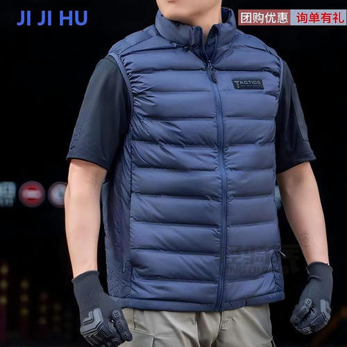 吉吉虎科技羽绒马甲轻盈保暖