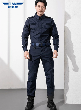 TBM教官服套装四季长袖作训服藏青战术服裤子特训服耐磨训作套装