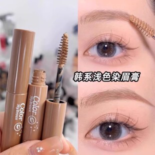 李佳琪推荐 野生眉染眉膏韩妆棕色眉膏耐水耐汗易上色自然立体 爆款