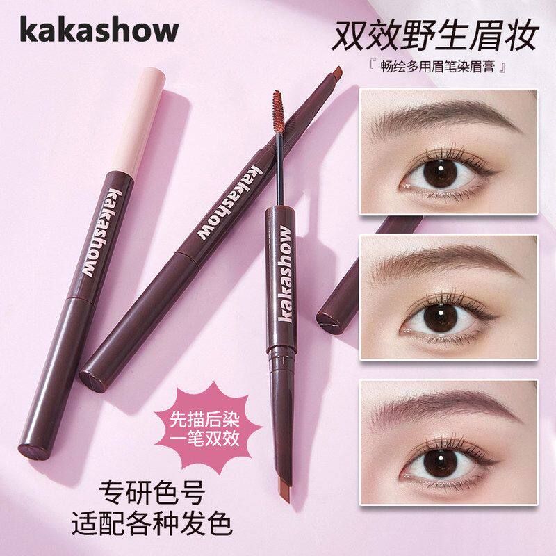 晕染自然防汗眉笔持久二合一双头多用染眉膏防水畅绘不易