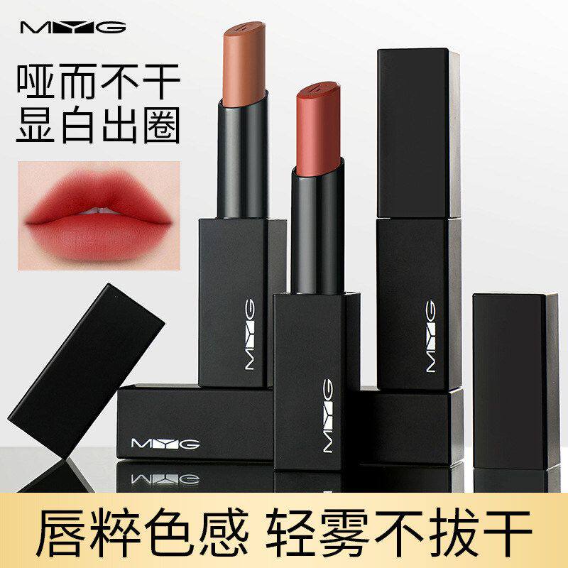 黑管口红保湿吃欧美G防水魅颜堂潮MY汗G不易哑光紫色磁铁土色掉色