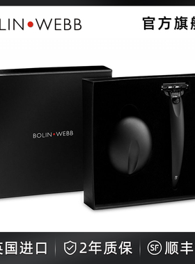 Bolin Webb英国原装进口正品R1手动剃须刀刮胡刀头可替换底座套装