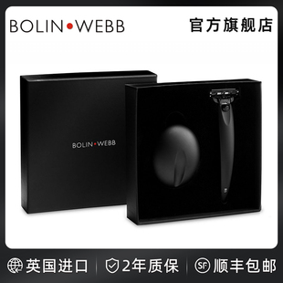 Bolin R1手动剃须刀刮胡刀头可替换底座套装 进口正品 Webb英国原装