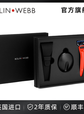 Bolin Webb英国进口X系列手动剃须刀5层刀片刮胡刀男士送礼可替换