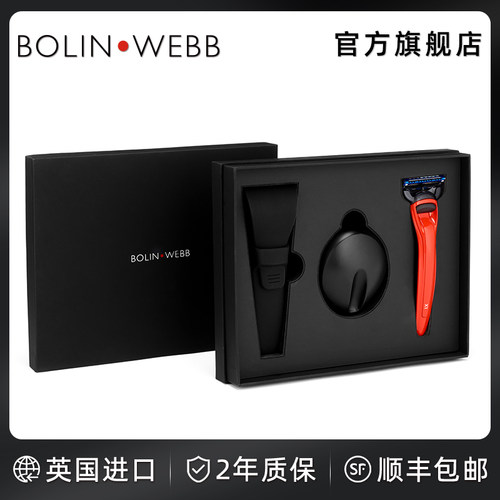 原装进口5刀片刮胡刀手动剃须刀