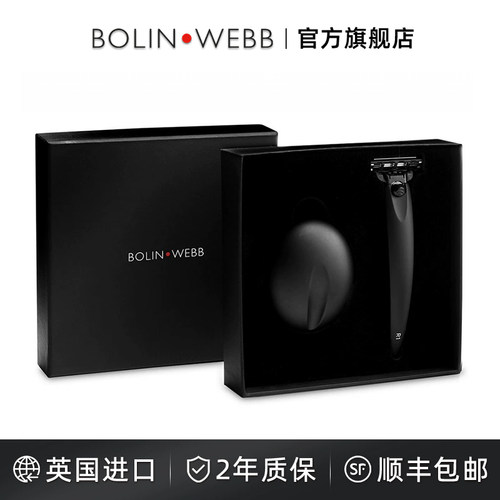 英国可替换底座手动剃须刀