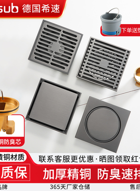 枪灰色方形全铜卫生间防臭隐形双用地漏盖厨房浴室防臭器