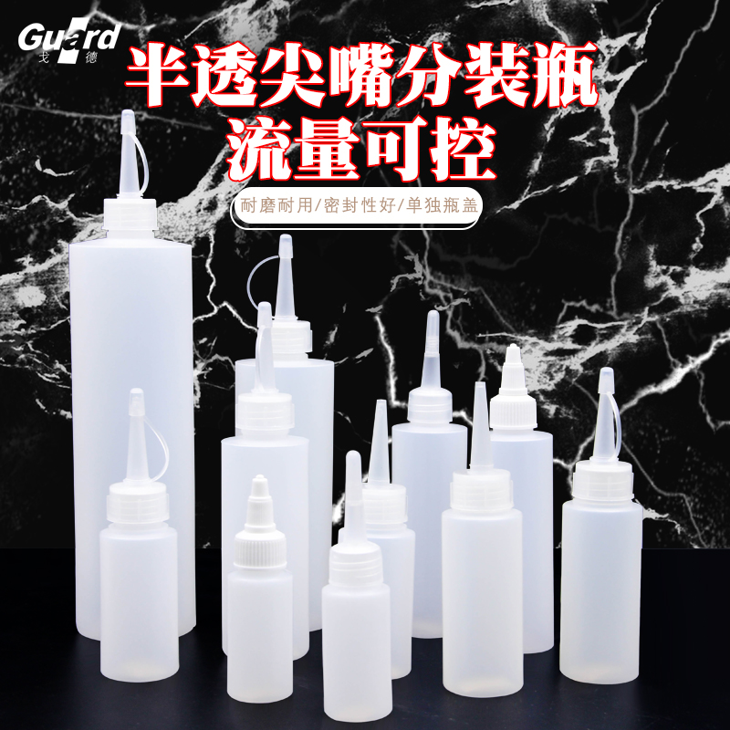 亚信分装印油瓶半透明