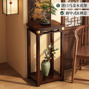实木花架家用落地式花台新中式客厅阳台绿萝多肉盆栽植物摆放架子