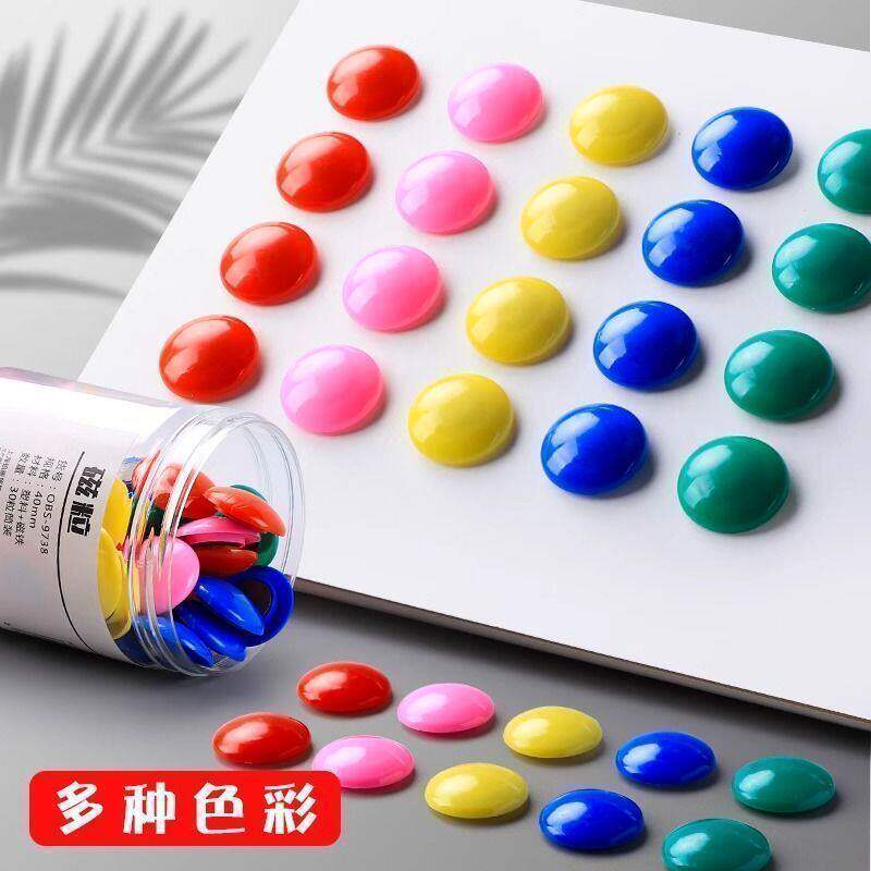 黑板磁力贴扣吸铁石强磁磁钉吸磁贴强力吸铁磁贴白板磁铁磁粒数学教具