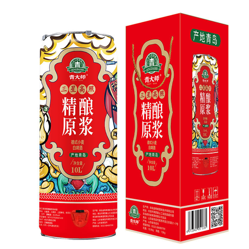 三星高照青岛特产精酿原浆啤酒10升超大桶装20斤白啤