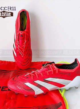 zsoccer11最足球Adidas阿迪达斯猎鹰25 ELITE高端AG足球鞋JH8896