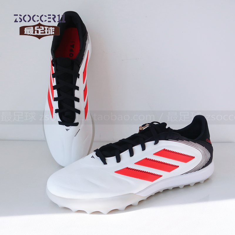 阿迪达斯顶配人草短钉低帮足球鞋