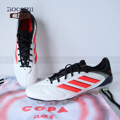 阿迪达斯copa牛皮人草顶配足球鞋
