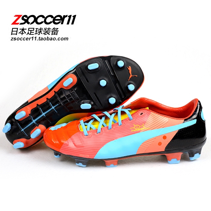 PumaEvopowerFG天然草足球鞋