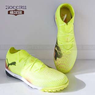 108366 PRO高端TT碎钉足球鞋 zsoccer11最足球PUMA彪马FUTURE