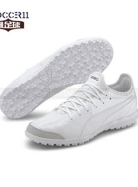 zsoccer11最足球Puma King Pro TF高端袋鼠皮人草足球鞋105668-02