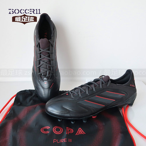 阿迪达斯低帮真皮天然草足球鞋