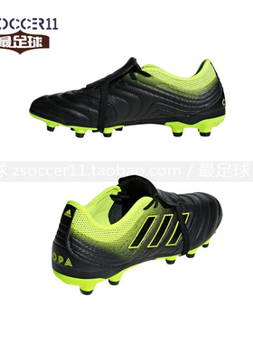 zsoccer11足球adidas阿迪达斯copa 19.2 HG/AG 足球鞋F97323