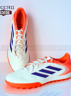 zsoccer11最足球adidas阿迪COPA PURE III PRO 碎钉足球鞋 JR2833