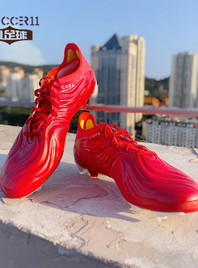 soccer11最足球Adidas COPA SENSE.1 AG袋鼠皮人草足球鞋 FY6206