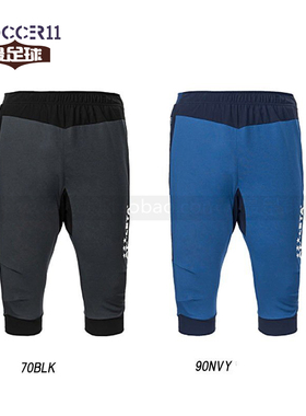 zsoccer11最足球ATHLETA/阿什利塔 新款休闲运动七分裤02328