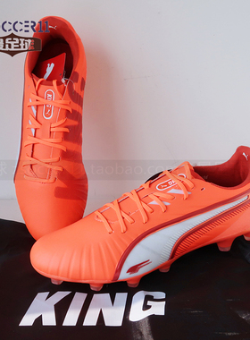 zsoccer11最足球PUMA彪马 KING ULTIMATE HG/AG 足球鞋108305-01