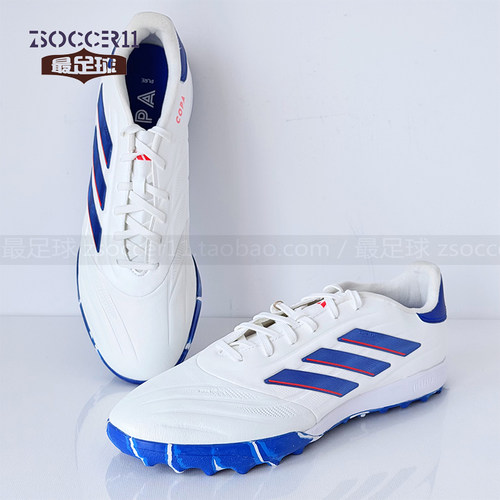 阿迪达斯低帮人草真皮低帮足球鞋