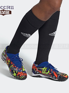 zsoccer11最足球adidas阿迪达斯NEMEZIZ MESSI19.3TF足球鞋EH0592