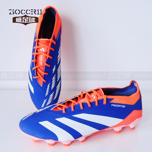zsoccer11最足球adidas阿迪达斯猎鹰24 Elite HG/AG 足球鞋IH5921