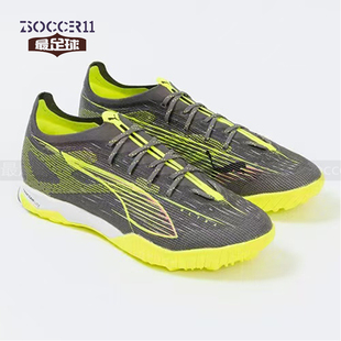 zsoccer11最足球Puma彪马ULTRA 5 PRO碎钉TF足球鞋 108173-03