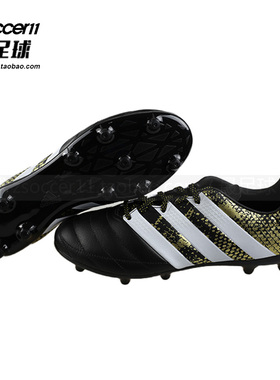 zsoccer11足球adidas阿迪达斯 ACE 16.3 FG天然草足球鞋S79724